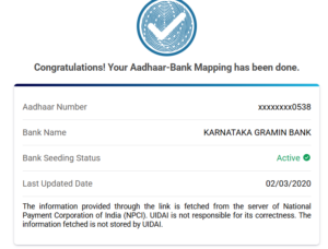 Bank-Aadhaar seeding status