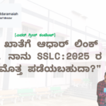 ಫೀಚರ್ ಇಮೇಜ್: ಪ್ರೈಜ್ ಮನಿ
