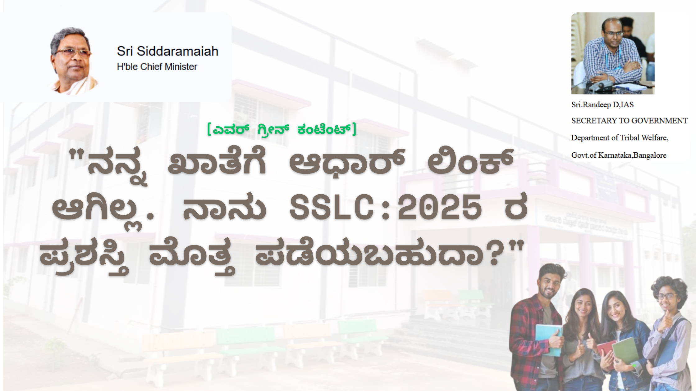 ಫೀಚರ್ ಇಮೇಜ್: ಪ್ರೈಜ್ ಮನಿ